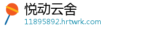 歌曲问情 春光最爱向风中摇摆-悦动云舍